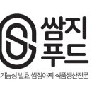 쌈지푸드 이미지