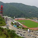 가평종합운동장 이미지