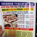 세가족족발 이미지