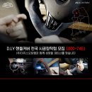 JP드림카 | 이지스 아우디 전기형 A7 55TDI 3스포크 핸들 알칸타라 한 땀 커버 자동차 알칸타라 핸들커버