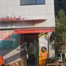 운중로243번길 네이버블로그