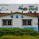 한산공원 이미지