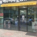 허수아비컴퓨터 이미지
