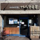 나무로스터리카페 이미지