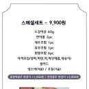스시화로 - 서구 원도안로 13-15 | 스시화로