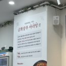 금화쿵푸 - 영등포구 국회대로 780 | 금화쿵푸