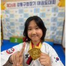 고려태권아카데미 네이버블로그