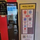 쇼노래연습장 이미지