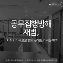 제시노래주점 이미지