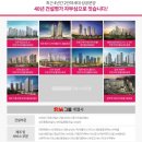 화전 우방아이유쉘 이미지