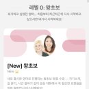 665 | 스픽 사용 후기 3년차 연속 665일째 효과