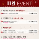 리앤홍위즈의원 이미지