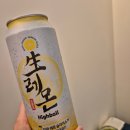 마시레흑돈