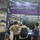 만수르PC | 2026 플레이엑스포 PlayX4 다녀온 후기