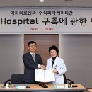 이화모바일 이미지