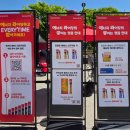 정관장영등포 | [여의도]서울 스프링 페스타 정관장, 청정원,네츄럴코어 이벤트 후기