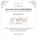 혜안부동산중개법인(주) 이미지