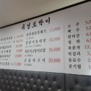 유성토박이 이미지