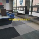 동구상사 - 동구 화정동 | 동구상사