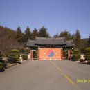 화지산 체육시설 이미지