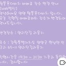 더비치횟집 | [양양 여행🐑] 양양 우정여행/화이트샌드팬션(애완동물동반가능 팬션)/템플온더비치 솔직 후기 내돈내산