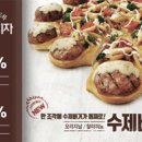 도우앤도우넛 이미지