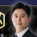 법무법인필광주분사무소