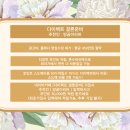 제이비즈 | 웨딩드레스샵 크리드제이 본식가봉 비즈드레스1