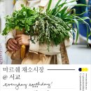 서교슈퍼