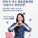 발효문화