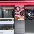 중랑역공인중개사사무소 이미지