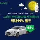 44 이미지