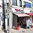 떡볶이랑순대랑 - 서산시 시장6로 36 | 떡볶이랑순대랑