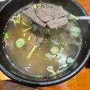 본가네국밥 | 천호국밥맛집 본가네국밥 솔직후기 천호해장국맛집