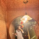 레스트인피자