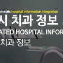 메디안내과의원 이미지