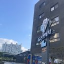퍼펙트모션 | 울산 노터치 자동세차 추천 더 편한세차 울산점 퍼펙트코스 후기