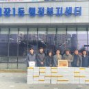 소초면 행정복지센터 이미지