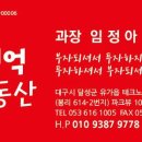 (주)해정부동산중개 네이버블로그