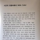 KUMA 계원예술대학교 미술관 이미지