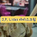 아이스크림Farm 이미지