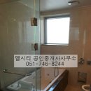 현대팰리스부동산공인중개사사무소 네이버블로그