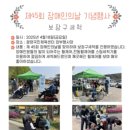 중증장애인지역생활지원센터 이미지