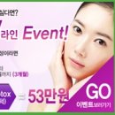 라인마스터의원 이미지