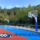 용인신촌중학교