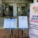 양지동행정복지센터 이미지