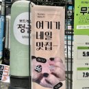 레전드 당구클럽 이미지