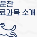 기운찬동물병원 이미지