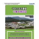구미스포츠클럽