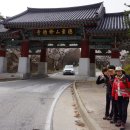 덕산도립공원 수덕사 주차장 이미지
